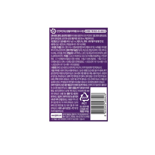 아우라퍼퓸샷 향기부스터 미스틱 (300ML)