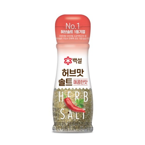 백설 허브솔트 매콤한맛 (50G)