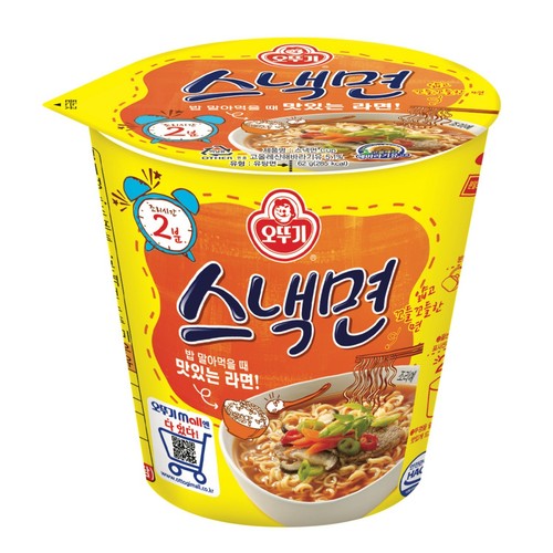 오뚜기 스낵면 소컵 (62G)