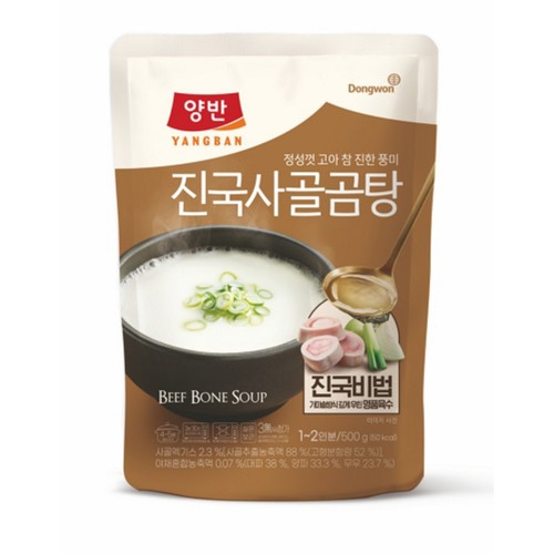 동원 양반 진국 사골곰탕 (500G)