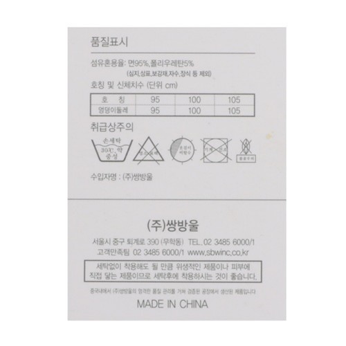 멀티색상/105 TRY 여성 면스판 맥시팬티 1호 (3매)