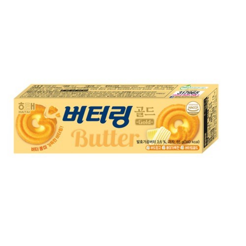 해태 버터링골드 (65G)