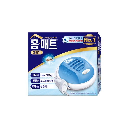 홈매트 코드형 훈증기 (1입)
