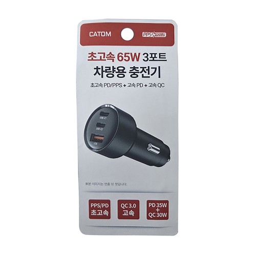 심진통상 CATOM 65W 3포트 차량용 충전기