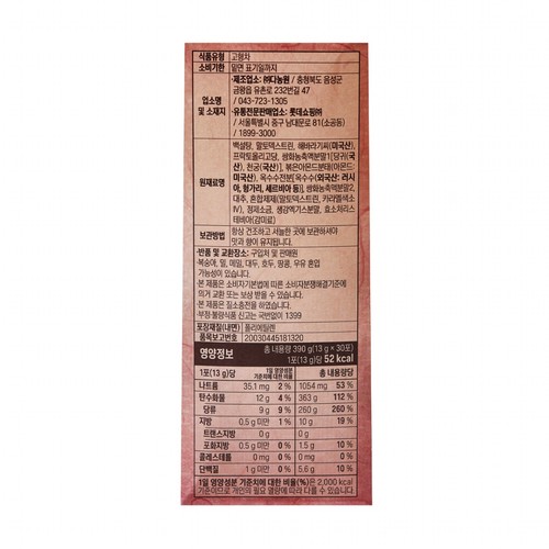 오늘좋은 쌍화차 (390G)