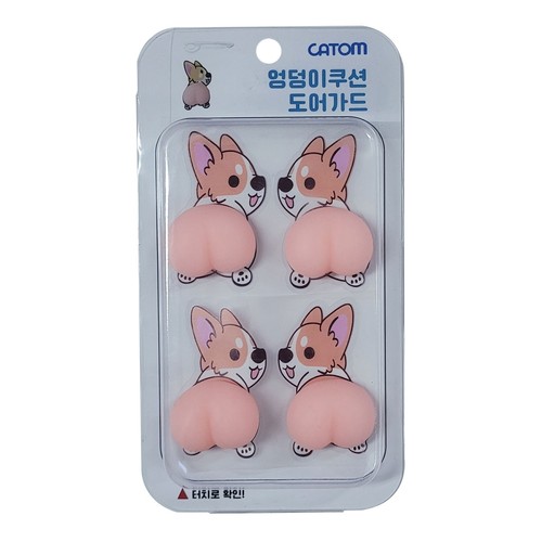 엉덩이쿠션 도어가드(강아지)