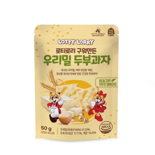 로티로리 구워만든 두부과자 (50G)