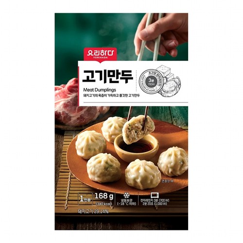 요리하다 고기만두 (168G)