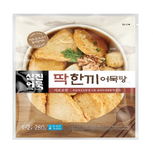 삼진어묵 딱한끼어묵탕 (가쓰오맛) (280G)