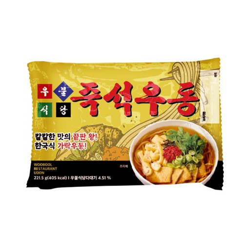 우불식당 즉석우동 (1인분) (221.5G)