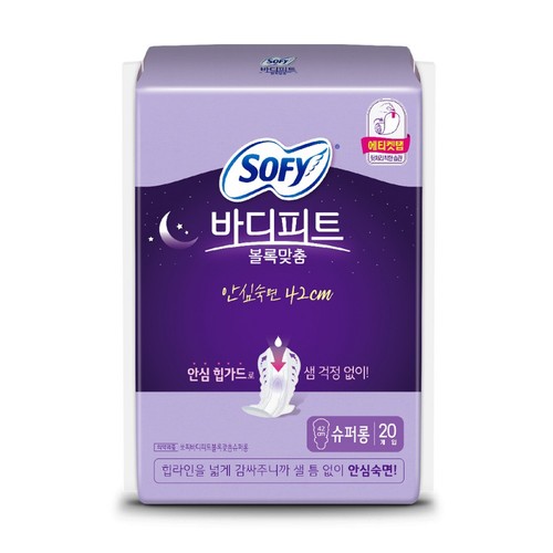 쏘피 바디피트 볼록맞춤 생리대 (슈퍼롱) (20입)