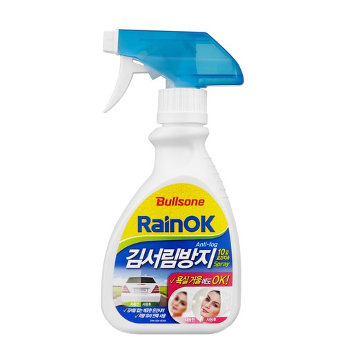 김서림OK Spray (280ML)