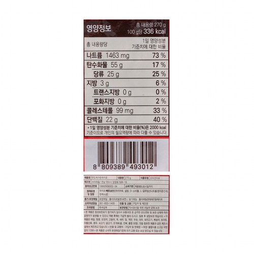 BIG 쥐포(맛있게 구운 쥐치포) (270G)