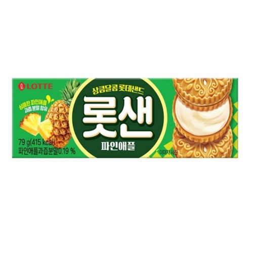 롯데 롯샌 파인애플 (79G)