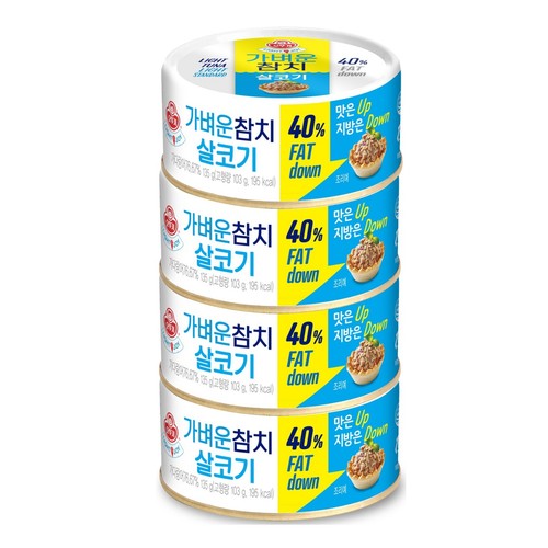 오뚜기 LIGHT&JOY 가벼운참치 살코기 (135G*4입)