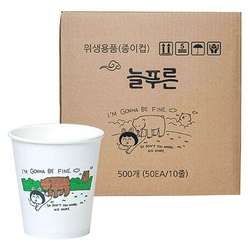 늘푸른 캐릭터 종이컵 (198ML*500입)
