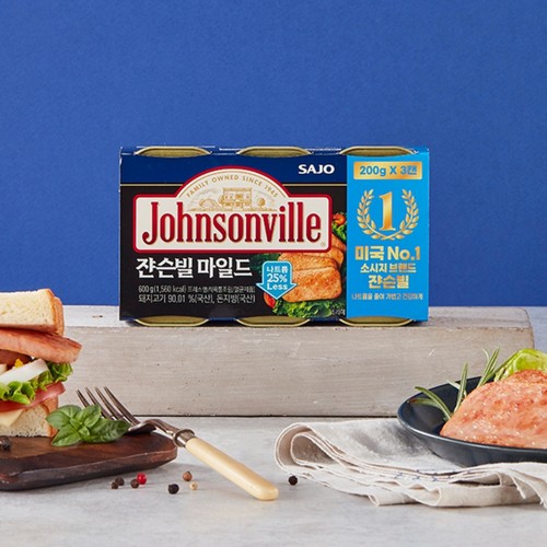 사조 쟌슨빌 마일드 (200G*3입)