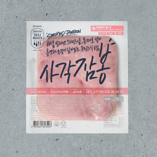 존쿡 델리미트 사각잠봉 (200G)