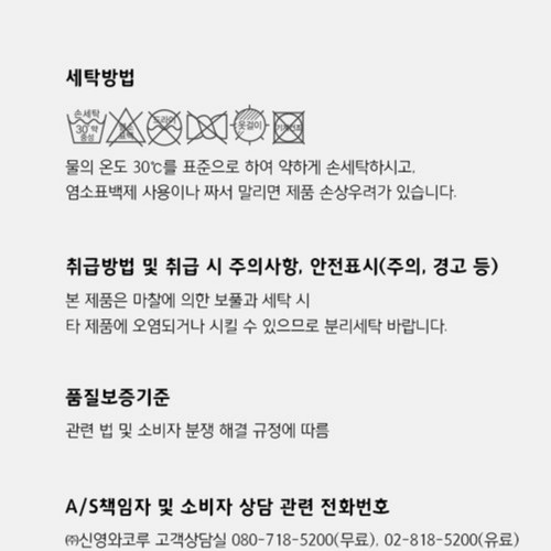 PINK/100 비너스 부드러운 자카드 메쉬팬티 (L284)