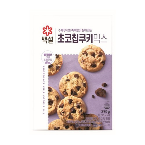 백설 초코칩 쿠키믹스 (290G)