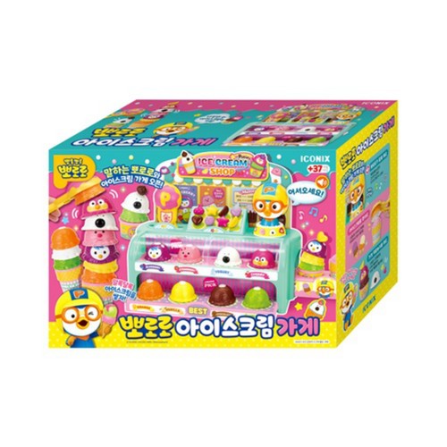 뽀로로 NEW 아이스크림 가게