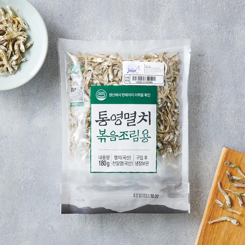 통영 볶음조림용멸치 (180G)
