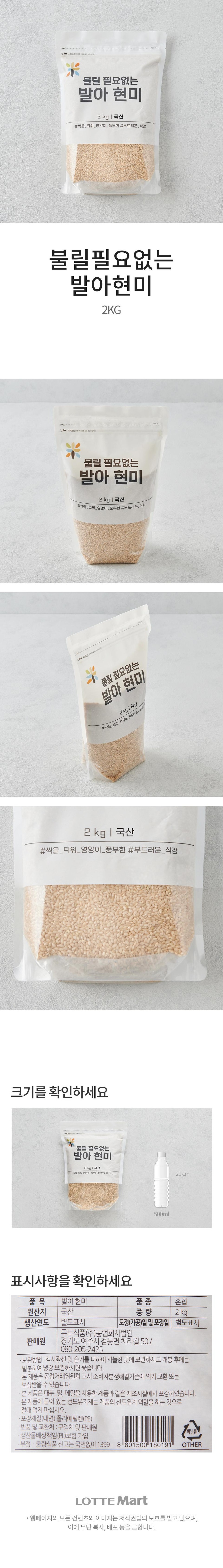 오가닉 트래디션스 발아 치아씨드 \u0026 아마씨드 파우더 227g (Organic Traditions - Sprouted Chia Seed  Powder), image size:960x6759