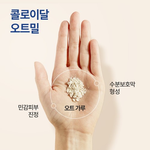  아비노 데일리모이스춰라이징 바디워시 (532ML)
