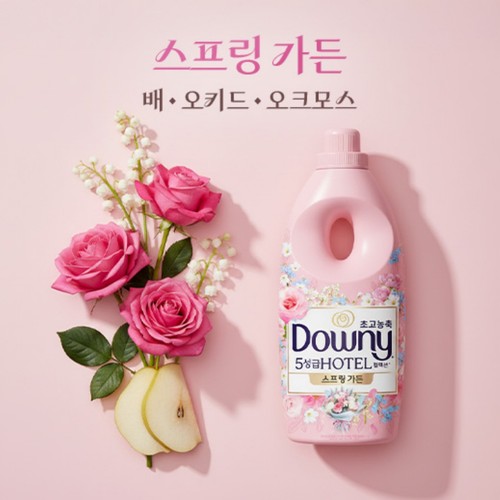 다우니 섬유유연제 스프링가든 (2L)