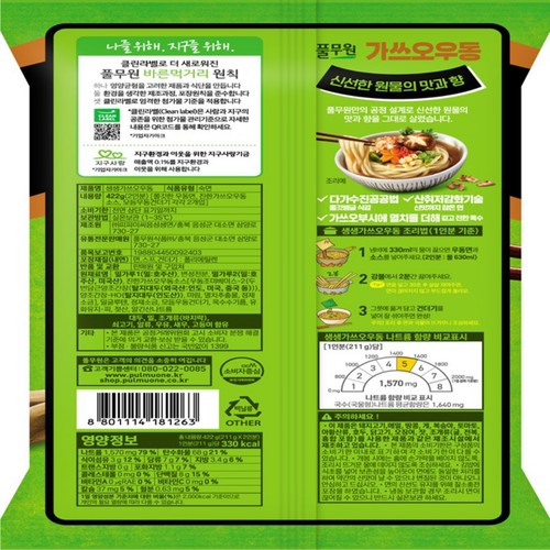 풀무원 가쓰오우동 (422G)