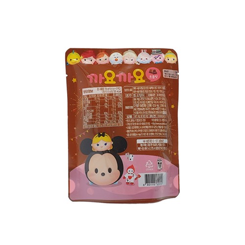 서울우유 앙팡치즈 까요까요 초콜릿 (78G)