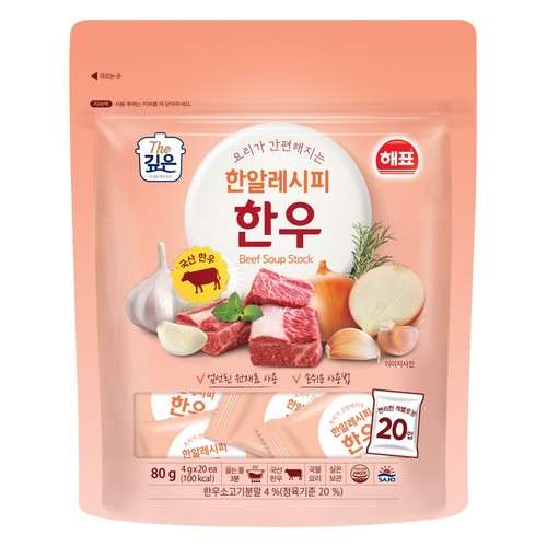 해표 한알레시피 한우 (80G)