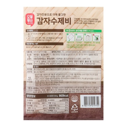 오늘좋은 감자수제비 (350G)