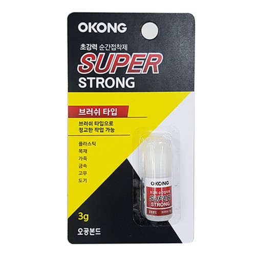  순간접착제 (브러쉬 타입) (3G)