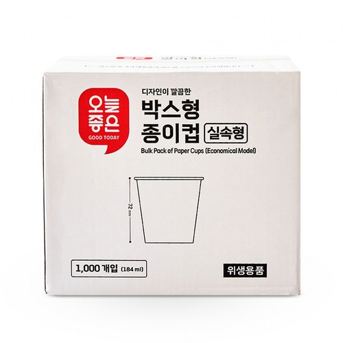 오늘좋은 박스형 종이컵(실속형) (184ML*1000입)