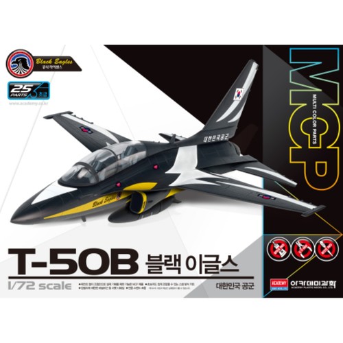 T 50B 블랙이글스 MCP (1:72) (8세이상)