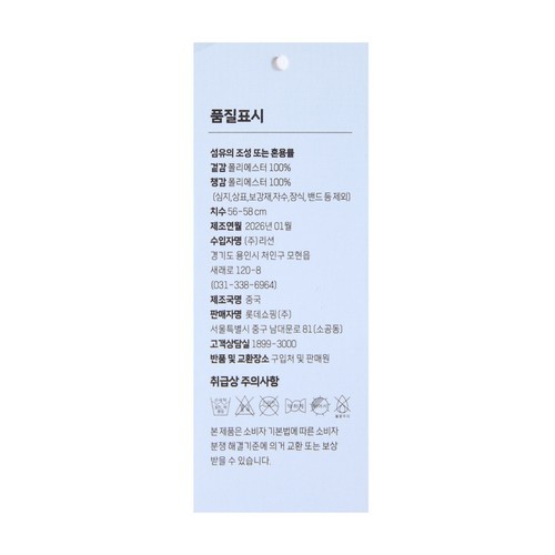 GREEN 오늘좋은 로고 캐주얼 선캡