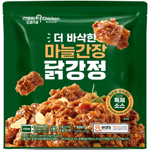 멕시카나 더바삭한 마늘간장 닭강정 (500G)