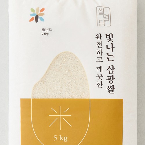 완전하고 깨끗한 삼광쌀 (5KG)