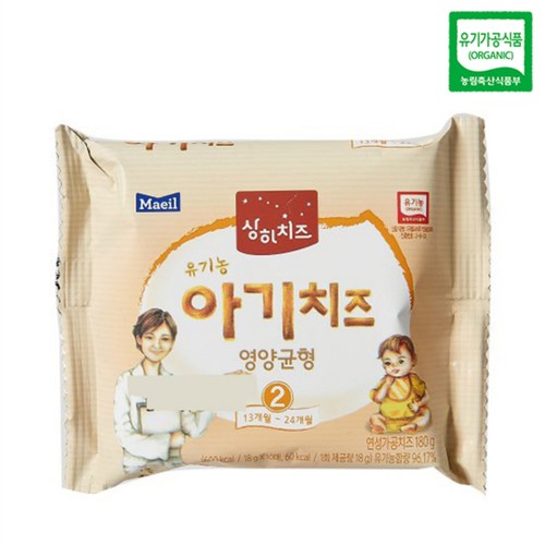 상하 유기농 아기치즈 (2단계) (180G)