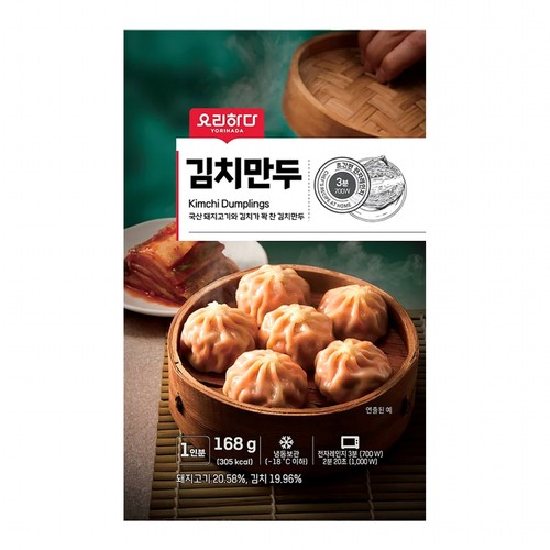 요리하다 김치만두 (168G)