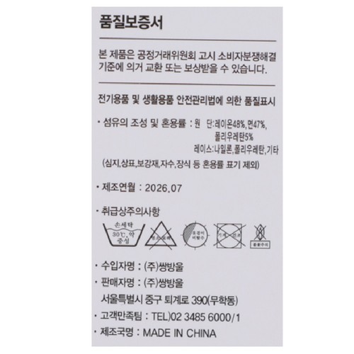 BEIGE/95 TRY 여성 코튼 블렌드 레이스런닝