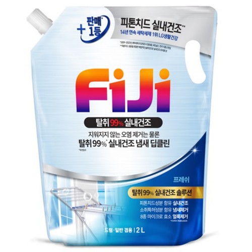 피지 탈취99% 실내건조 프레쉬 (리필) (2L)