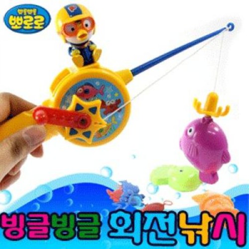 뽀로로 회전 낚시놀이 (4세이상)
