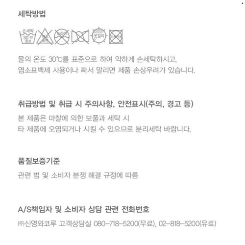 BEIGE/80A 비너스아르보 부유방 커버 브라 (S254)