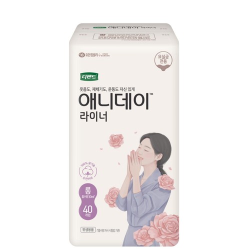 디펜드 애니데이 라이너 (롱) (40입)