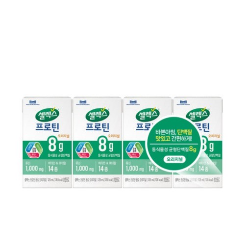 셀렉스 프로틴 음료 오리지널 (125ML*4입)
