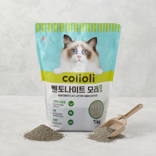 콜리올리 벤토나이트 모래 (무향) (7KG(9L))