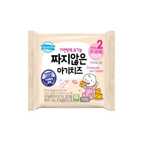 덴마크 유기농 짜지않은 아기치즈 2단계 (170G)