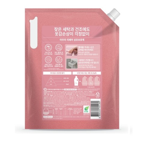 아우라 리페어 리필 러블리로즈 (2.3L)